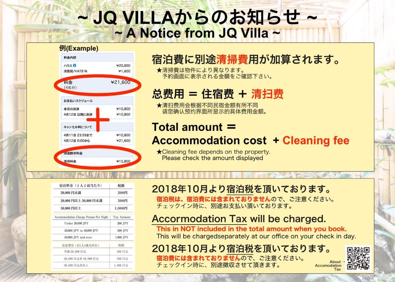 Villa Kyoto Oyado Heian Jingu Esterno foto